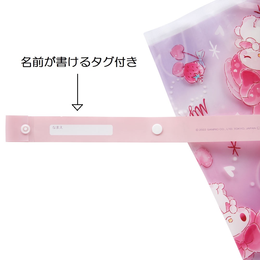 子どもビニール傘 55cm マイメロ　ラブラブきゅん／UBV3_4973307631788 【 レイン】