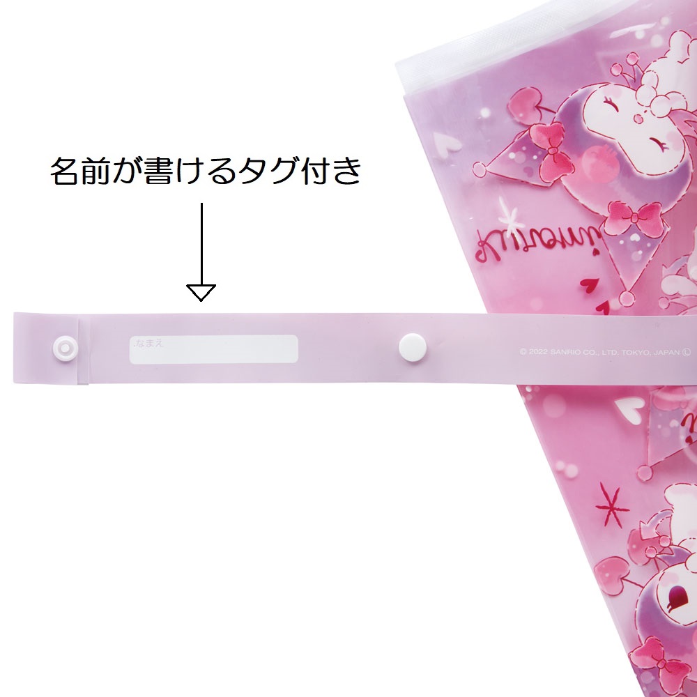 子どもビニール傘 55cm クロミ ラブラブきゅん/UBV3_4973307631801 【 レイン】