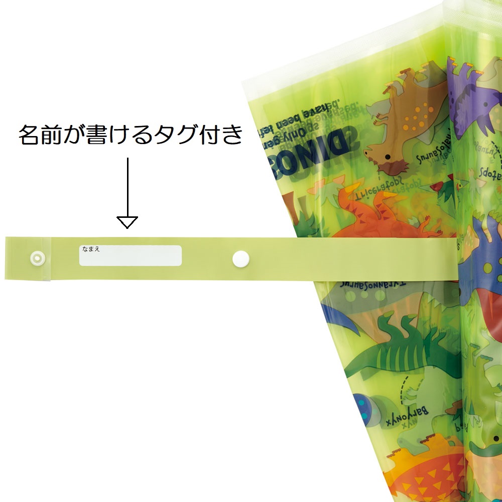 子どもビニール傘 55cm ディノサウルス ピクチャ/UBV3_4973307634345 【 レイン】