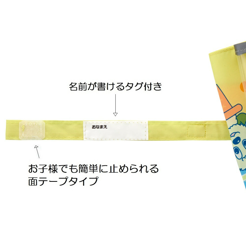 子ども傘 35cm いないばあ23/UB0_4973307636769 【 レイン】