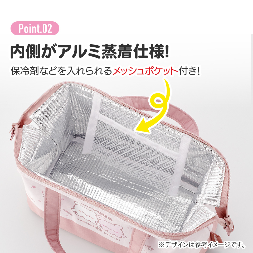 【メール便対象品】 ランチバッグ 保冷 保温 おしゃれ がま口 ランチトートバッグ お弁当かばん skater スケーター KGA1 らぶい~ず ラブイーズ すもっぴ ぴょんちー グッズ