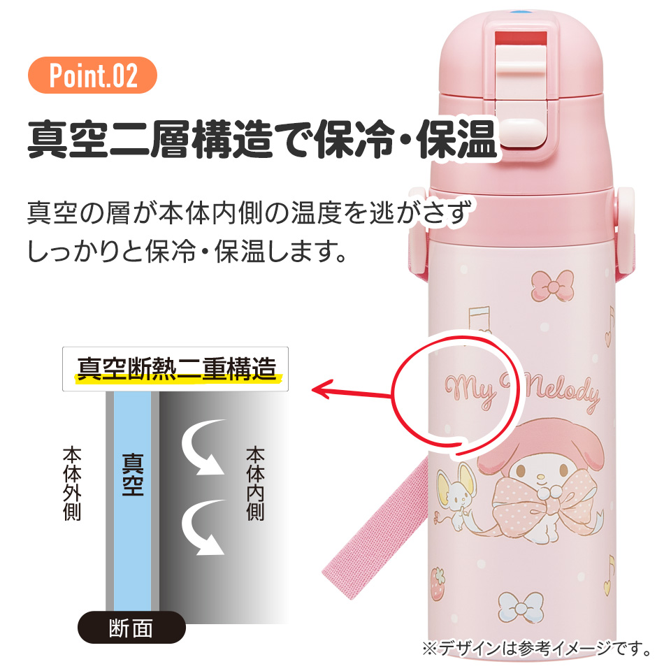 【送料無料】超軽量 直飲み コップ飲み兼用 2WAYステンレスボトル 470ml/430ml マイメロディ ビッグリボン/SKDC4_4973307686566