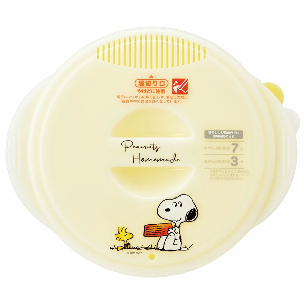 ラーメンメーカー 電子レンジ調理器 レンジ調理器 レンジ調理 ラーメンクッカー skater スケーター UDR1N スヌーピー snoopy ピーナッツ 女性 レディース