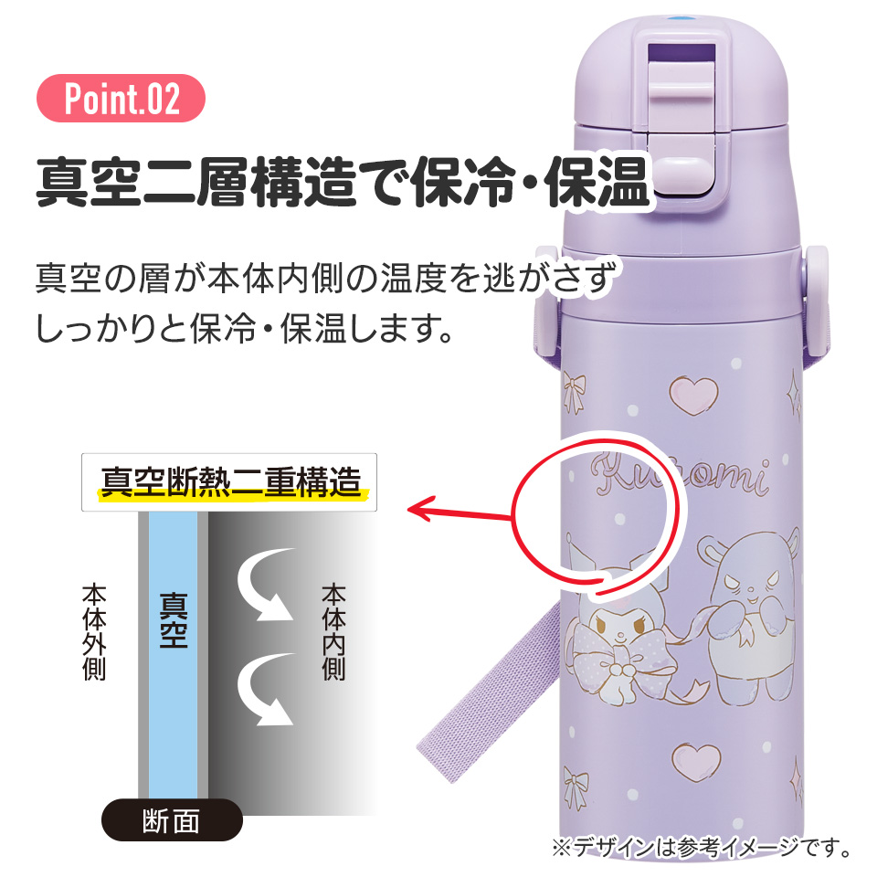 【送料無料】超軽量 直飲み コップ飲み兼用 2WAYステンレスボトル 470ml/430ml クロミ ビッグリボン/SKDC4_4973307686696