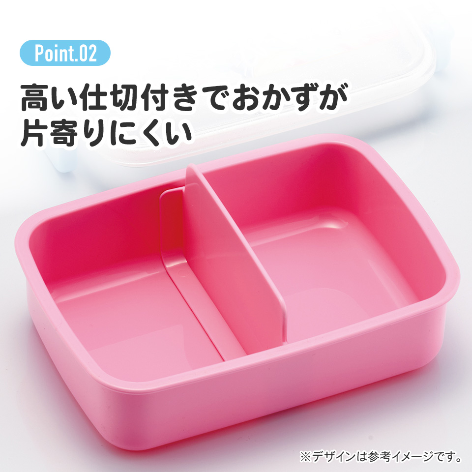 抗菌おかずがつぶれにくい ふわっとフタお弁当箱（角型） 1段/450ml ひみつのアイプリ／RBF3ANAG_4973307704611