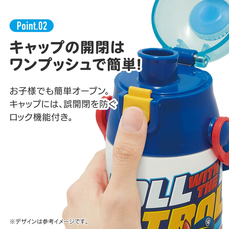 超軽量ダイレクトステンレスボトル 580ml パウ・パトロール24/SDC6N_4973307664670