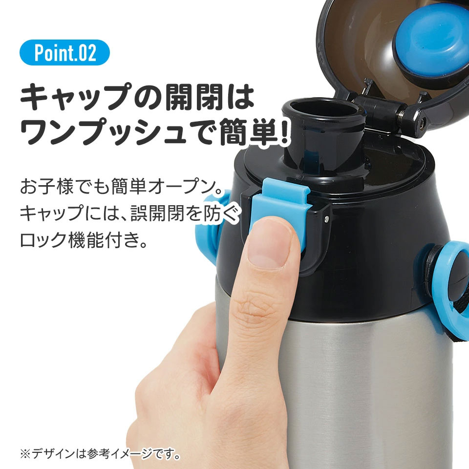 【送料無料】超軽量ダイレクトステンレスボトル 580ml ポケットモンスター24/SDC6N_4973307664946