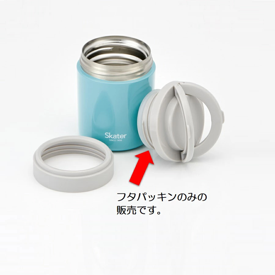 【メール便対象品】 LJFO3AG LJFC3用 フタパッキン 折りたたみハンドル付き保温保冷デリカポット パーツ フタ パッキン P-LJFO3AG-FP スケーター skater【部品 パーツ 替え 予備 スペア】