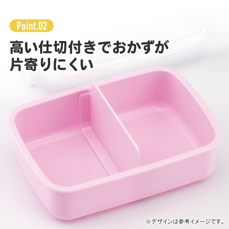 抗菌おかずがつぶれにくい ふわっとフタお弁当箱(角型) 1段/450ml らぶい~ず/RBF3ANAG_4973307707094