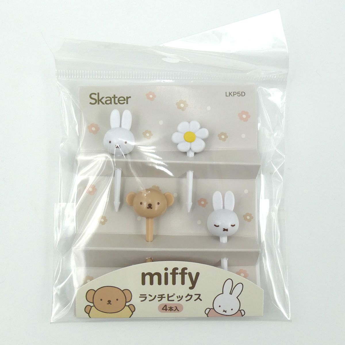 スケーター ランチ ピックス 4本入り ランチピック お弁当 ピック 串 弁当 飾り キャラクター skater LKP5D ミッフィー Miffy うさこちゃん 女の子 女性【お弁当ピック ランチピックス かわいい 子供】