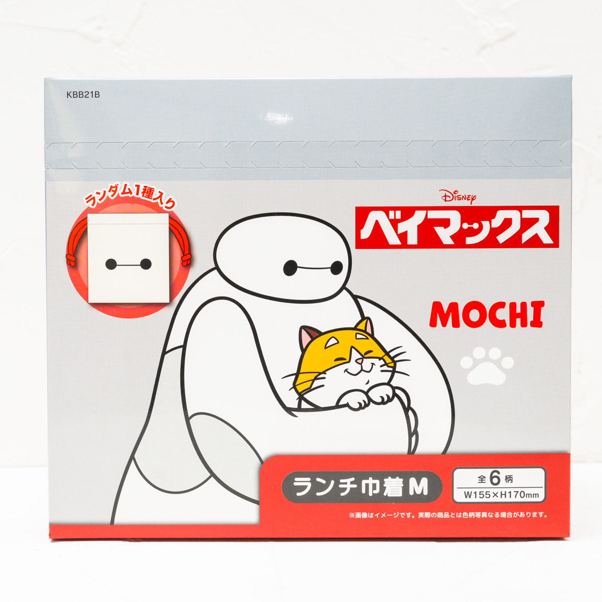 スケーター キャラクター ミステリーボックス巾着 M 全6種類 レアデザイン1種類 KBB21B skater ベイマックス ディズニー Disney 男の子 女の子【ブラインド ランチ巾着 ランダム お楽しみ サプライズ】