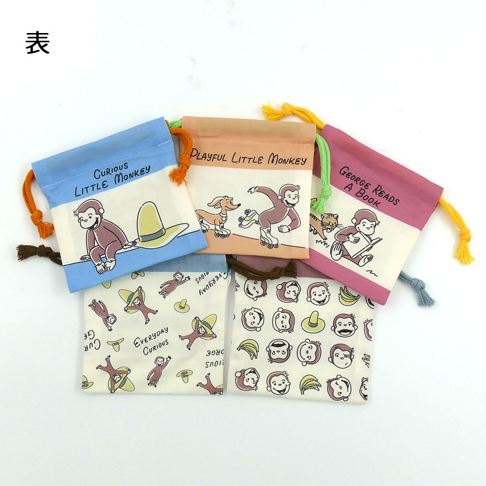 スケーター キャラクター ミステリーボックス巾着 単品 Sサイズ KBB20 skater おさるのジョージ ひとまねこざる 男の子 女の子【ブラインド ランチ巾着 ランダム お楽しみ サプライズ】