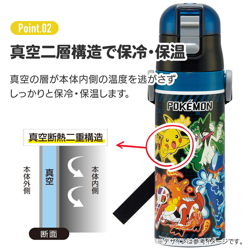 【送料無料】超軽量 直飲み コップ飲み兼用 2WAYステンレスボトル 470ml/430ml ポケットモンスター25/SKDC4_4973307696398