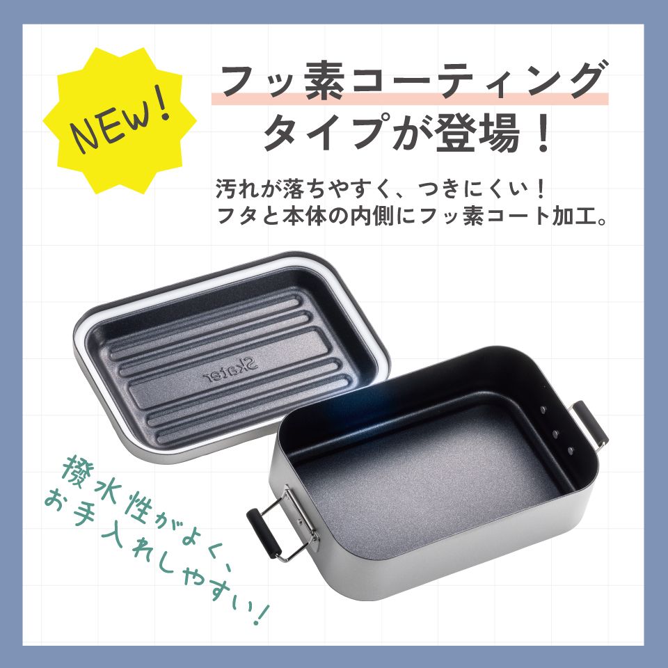 スケーター アルミ 弁当箱 600ml 1段 食洗機対応 大人 中学生 高校生 フッ素 ランチボックス AFT6BN skater アッシュ カラー シルバー キッズドア【一段 アルミ お弁当箱 ランチ ふわっと盛れる おしゃれ ドーム型】