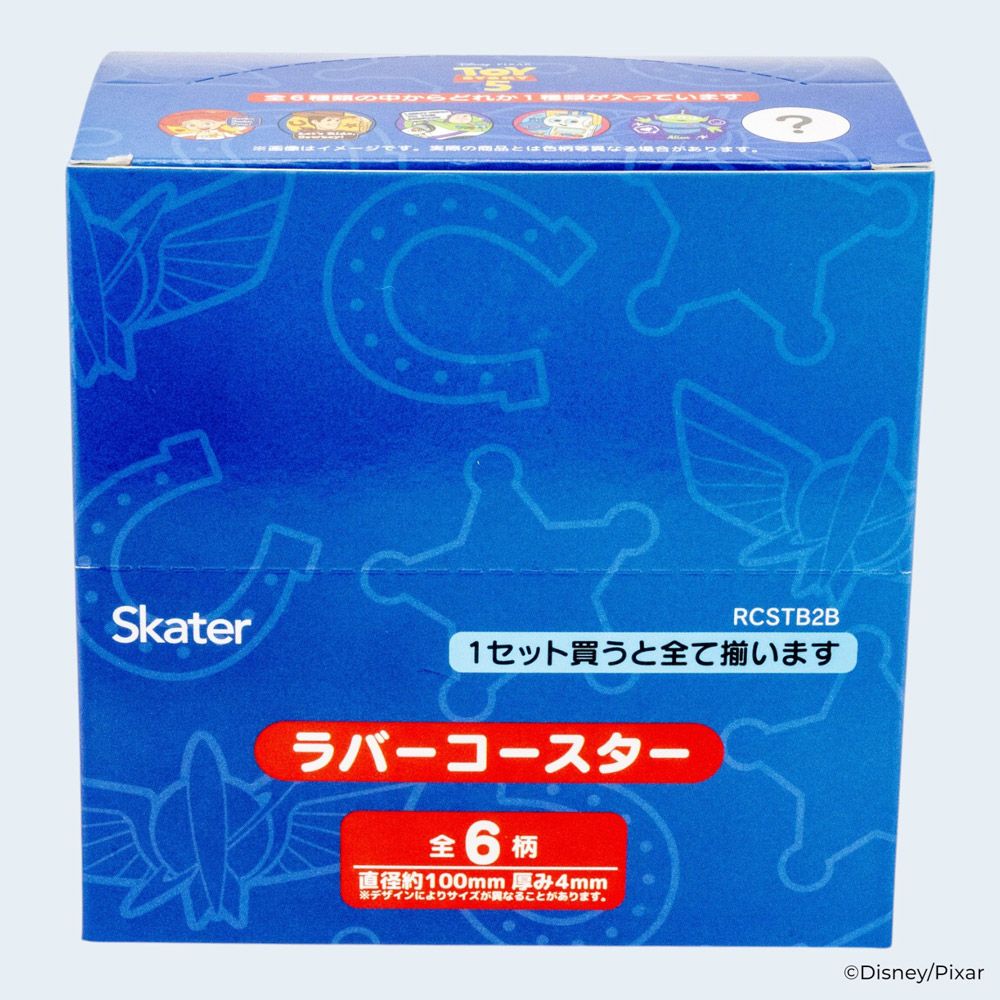 スケーター キャラクター ミステリーボックス ラバーコースター 全6種類 可愛い おしゃれ RCSTB1B skater トイストーリー5 トイ・ストーリー 男の子 女の子【ブラインド コースター ランダム お楽しみ サプライズ】