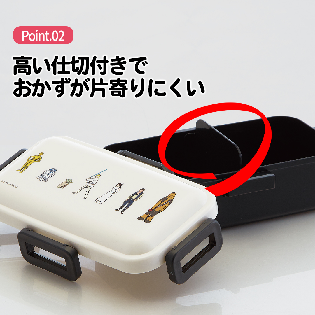 おかずがつぶれにくい 抗菌ふわっと弁当箱 1段/530ml STARWARS 反乱モチーフ/PFLB6AG_4973307711961