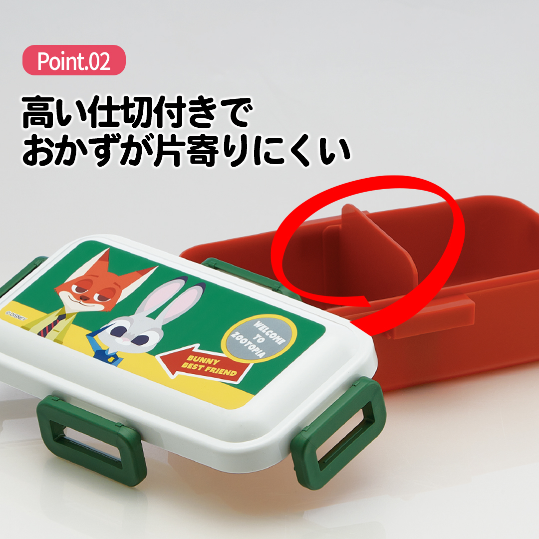 おかずがつぶれにくい 抗菌ふわっと弁当箱 1段/530ml ズートピア/ワッペン/PFLB6AG_4973307709388