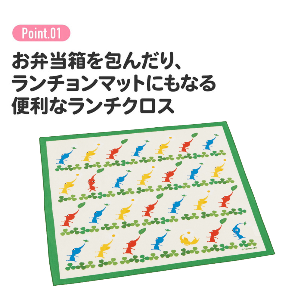 ランチクロス   ピクミン／KB4_4973307680007
