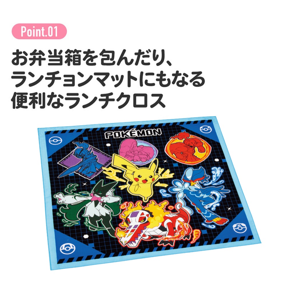 お弁当 ランチクロス ポケットモンスター２５／KB4_4973307696343