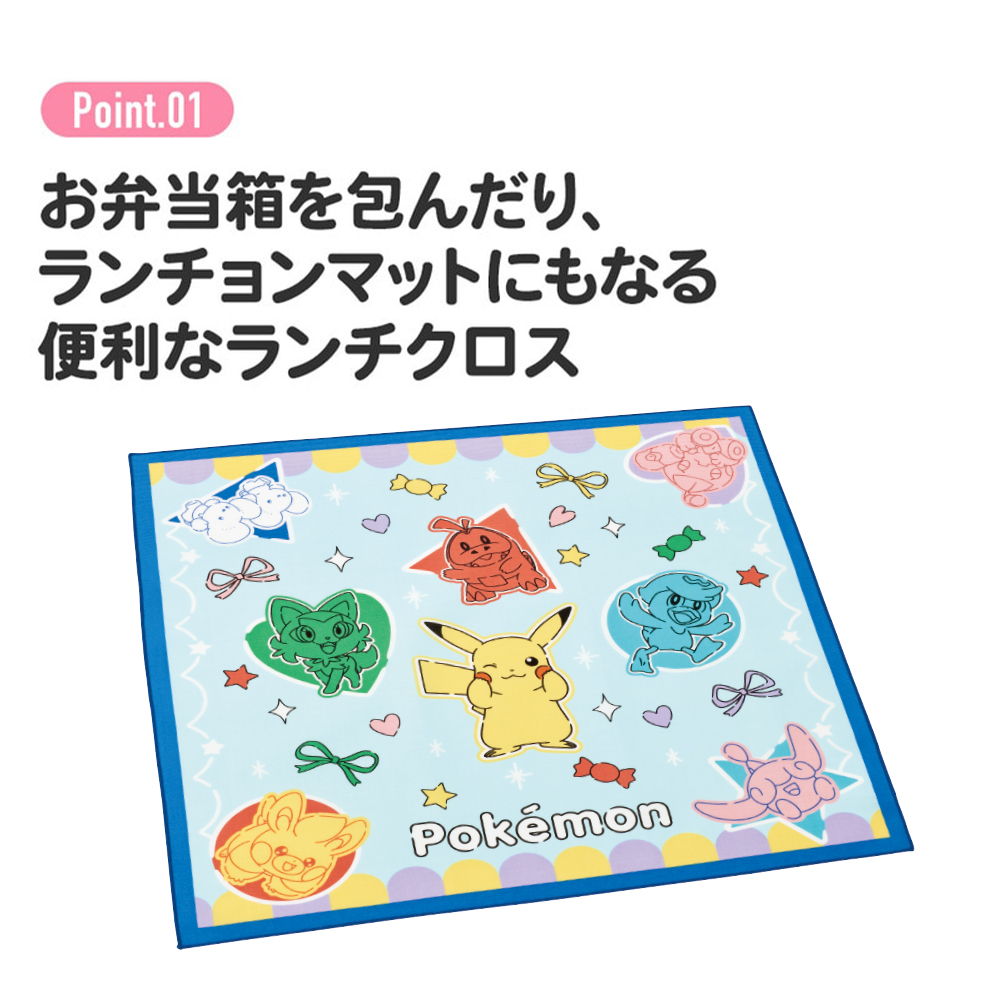 お弁当 ランチクロス ポケモン ポッピング／KB4_4973307696459