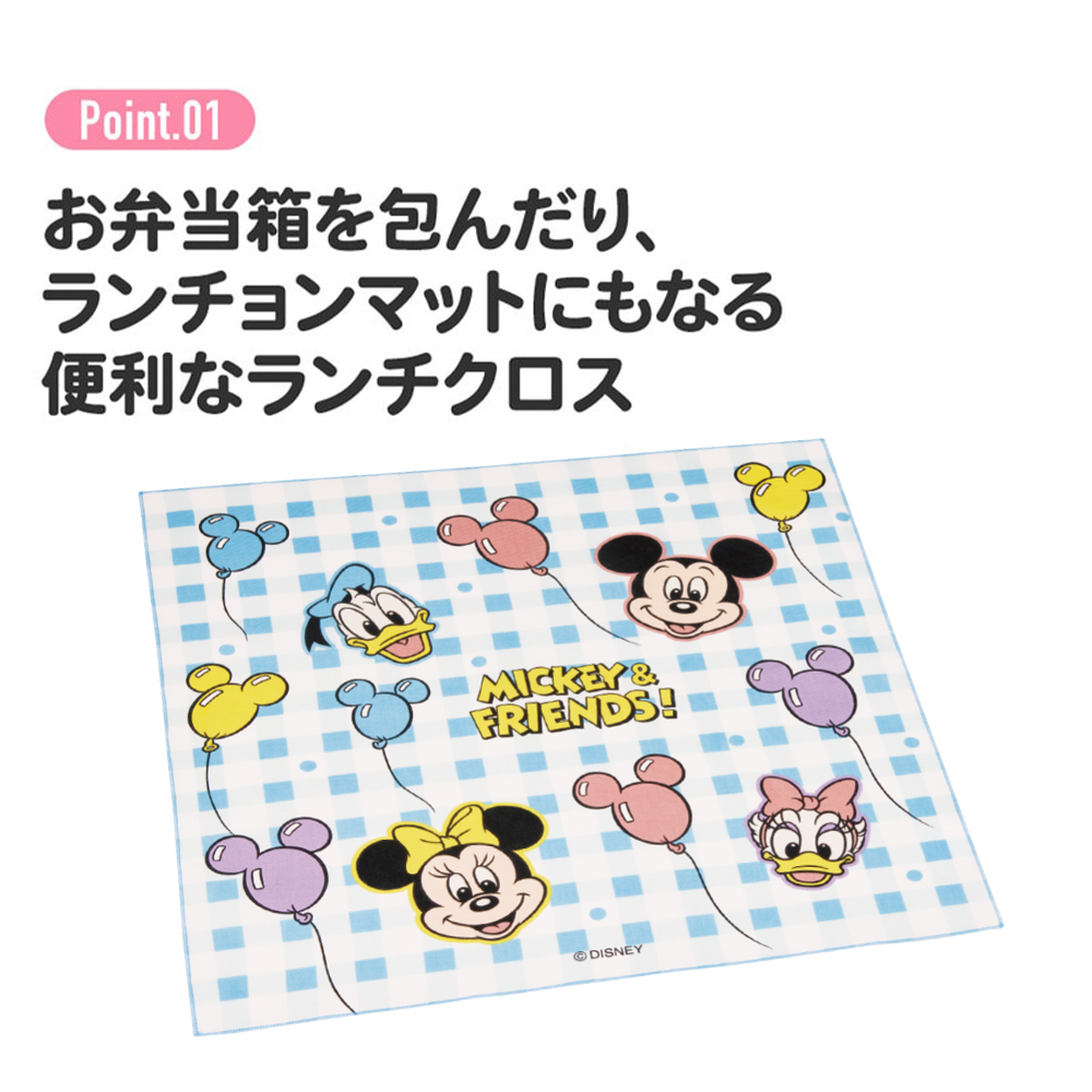 お弁当 ランチクロス ミッキー＆フレンズ 風船／KB4_4973307689529