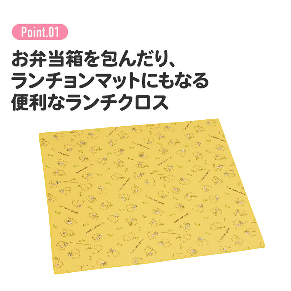 ランチクロス   ノラネコぐんだん／KB4_4973307640209