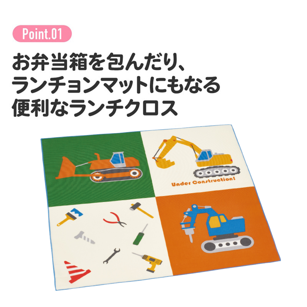 ランチクロス   はたらくクルマ／KB4_4973307599972
