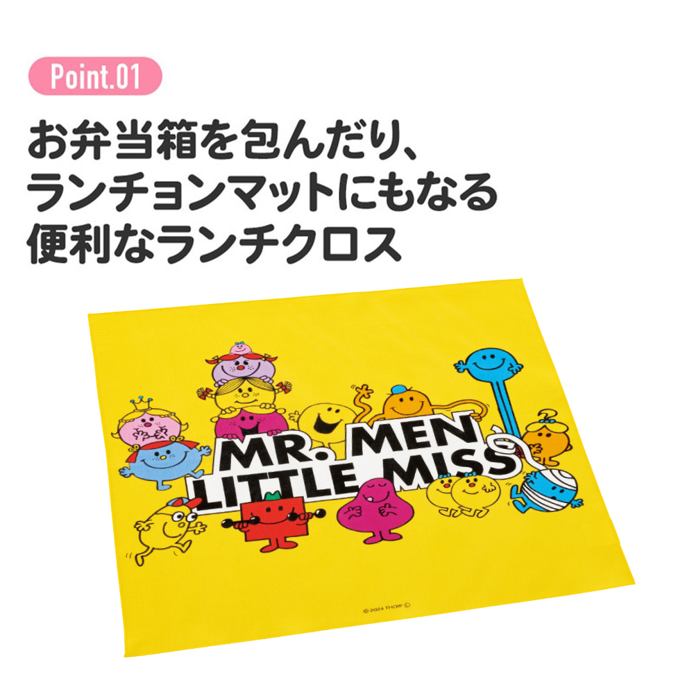 お弁当 ランチクロス Ｍｒ．Ｍｅｎ／KB4_4973307690822