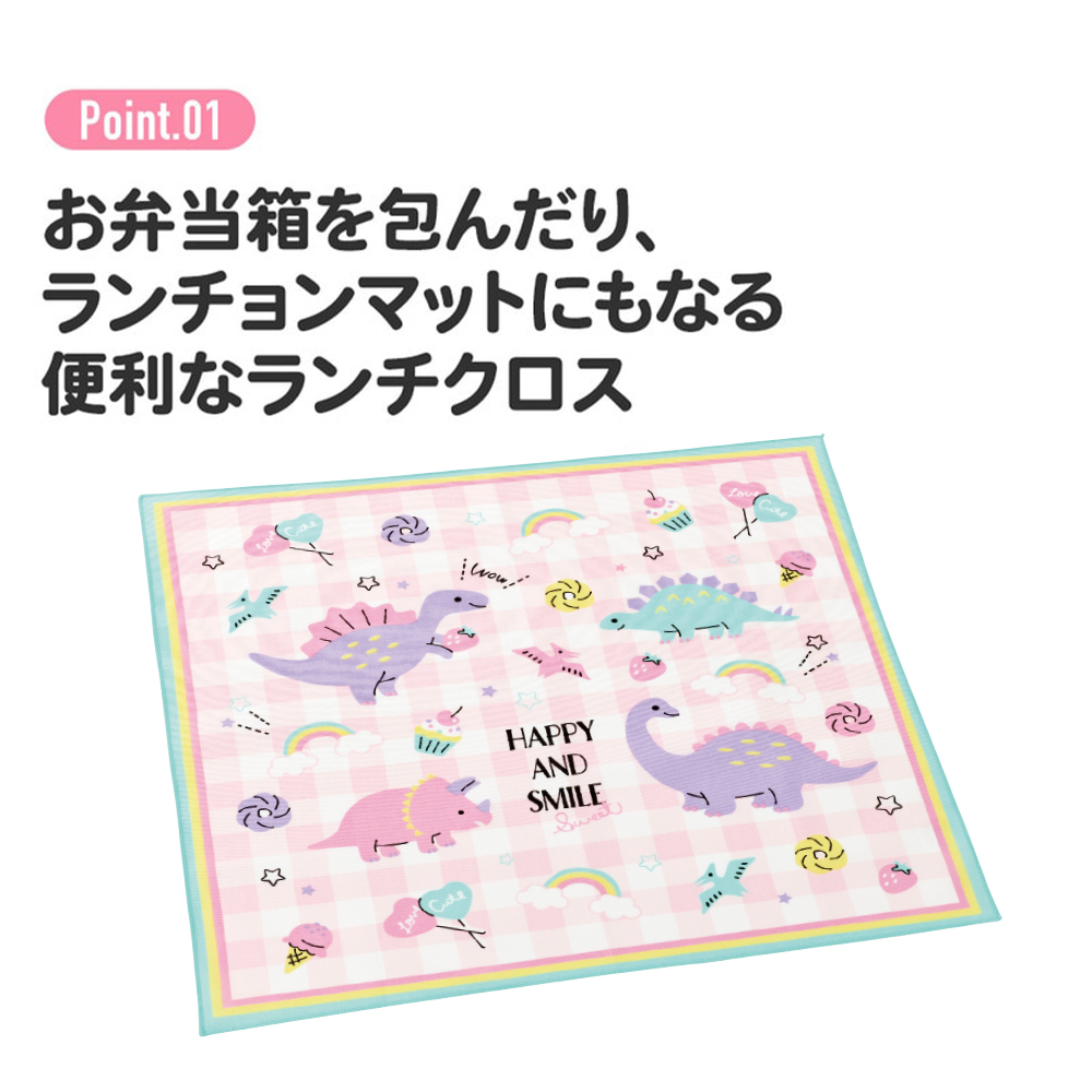 ランチクロス   ハッピー＆スマイルレインボー／KB4_4973307645129