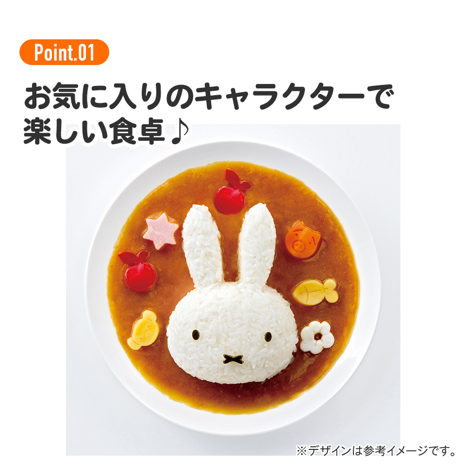 キャラカレー キャラクターカレー 立体 3D デコレーション 食洗機対応 スケーター skater LCR3 ポケットモンスター ポケモン ピカチュウ 23年 男の子
