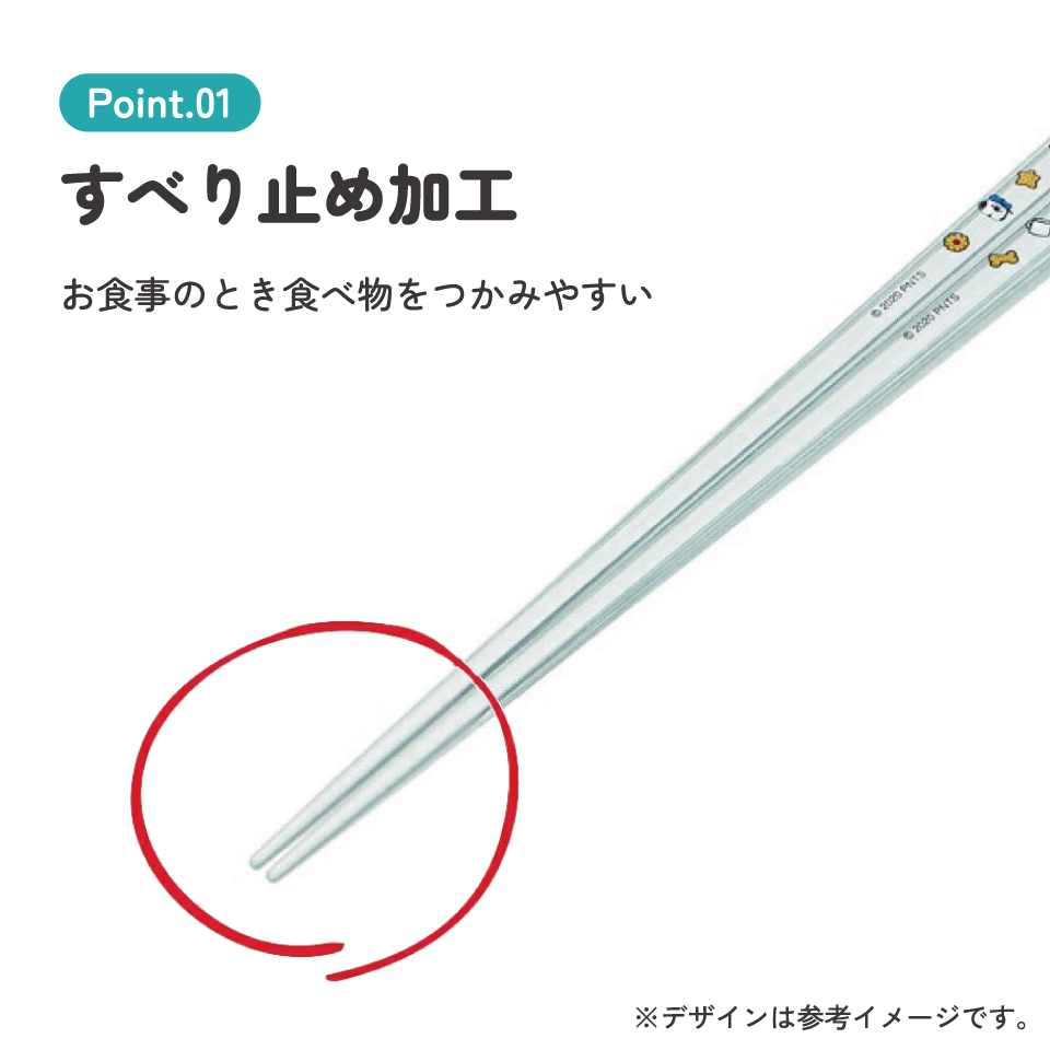 アクリル箸 21cm ピーナッツ(オラフ)/AAC45_4973307519024/スケーター