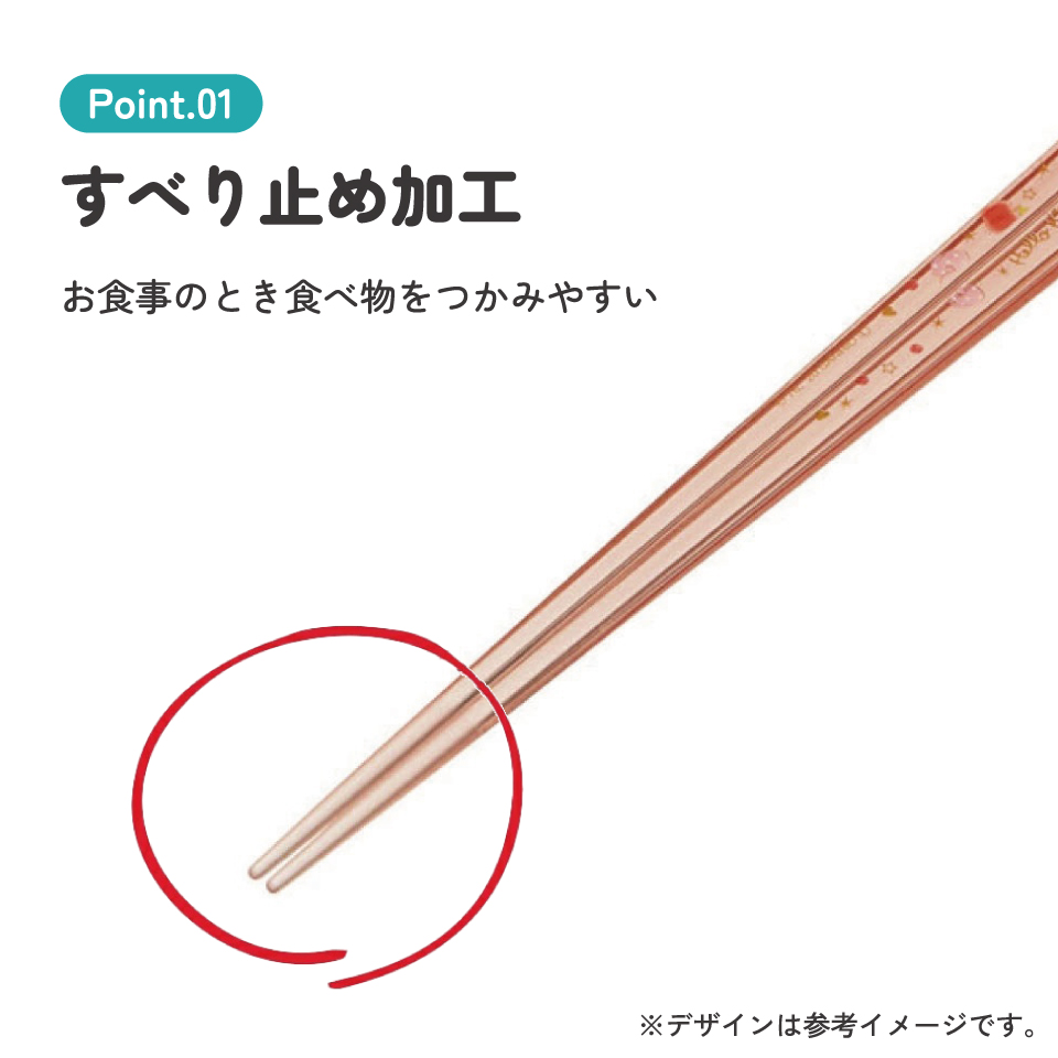 アクリル箸 21cm キティ　ハピネスガール／AAC45_4973307521874／スケーター
