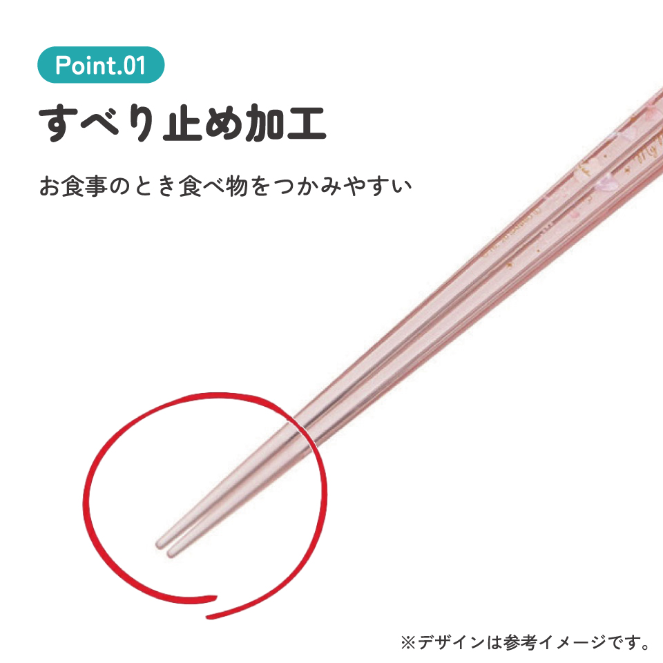アクリル箸 21cm マイメロディ/AAC45_4973307521904/スケーター