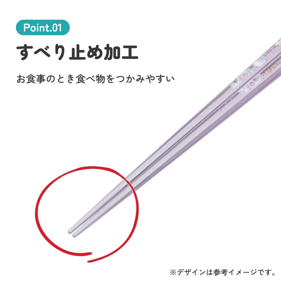 アクリル箸 21cm ツインスター　ハピネス／AAC45_4973307521928／スケーター