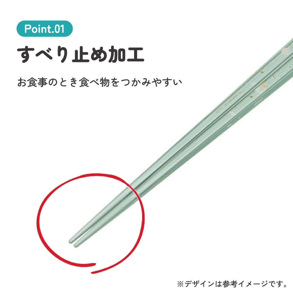 アクリル箸 21cm シナモロール ハピネスガール/AAC45_4973307521942/スケーター