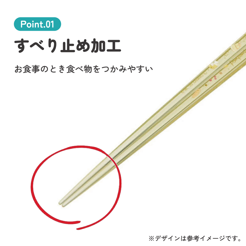 アクリル箸 21cm ＰＮ　ハピネスガール／AAC45_4973307521959／スケーター
