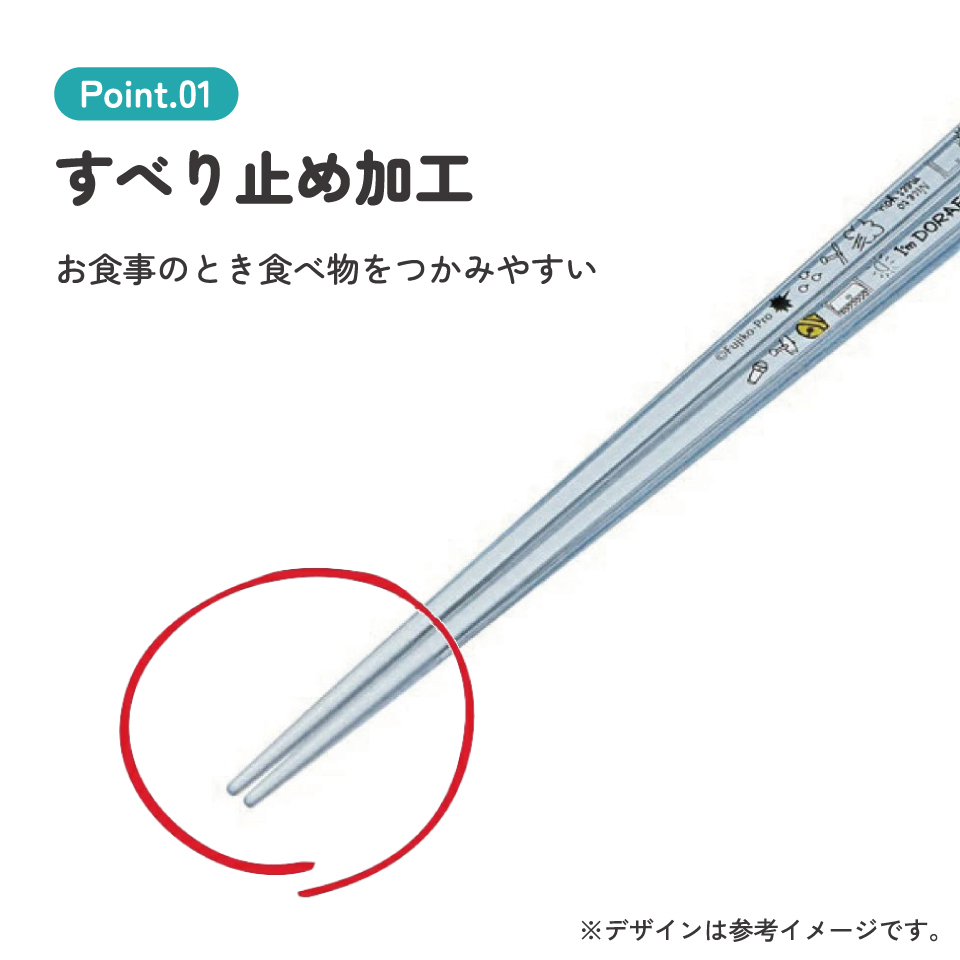 アクリル箸 21cm ドラえもん/AAC45_4973307521997/スケーター