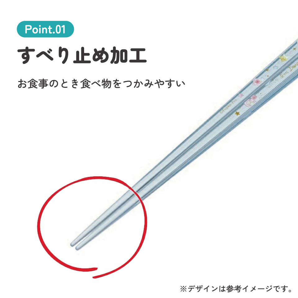 アクリル箸 21cm ドラえもん　きらきら／AAC45_4973307522000／スケーター