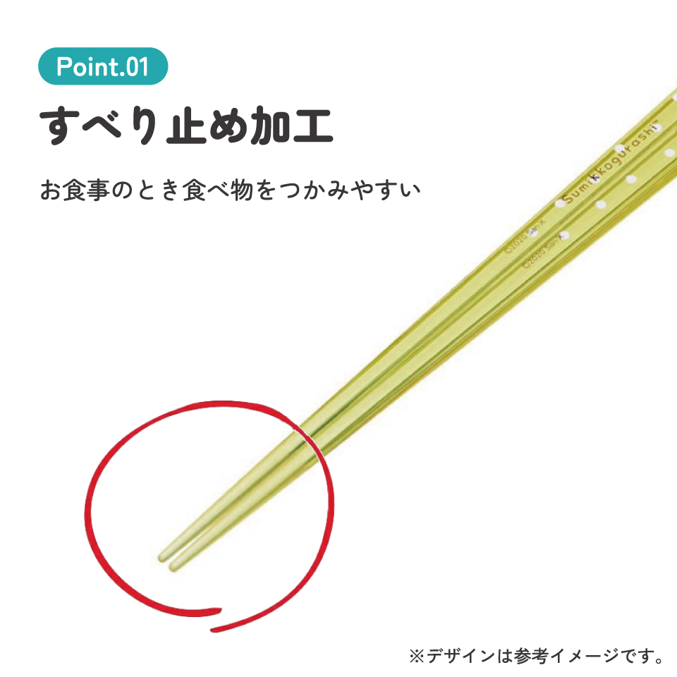 アクリル箸 21cm すみっコぐらし ねこA/AAC45_4973307522048/スケーター