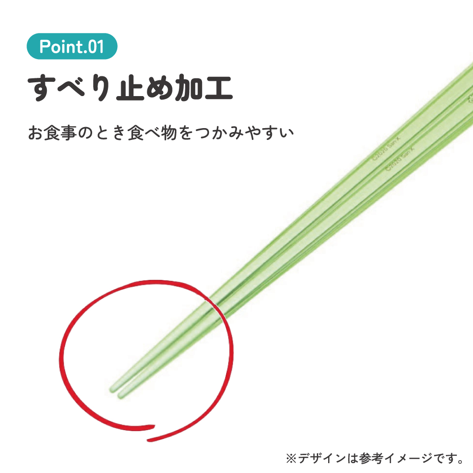 アクリル箸 21cm すみっコぐらし ねこB/AAC45_4973307522055/スケーター