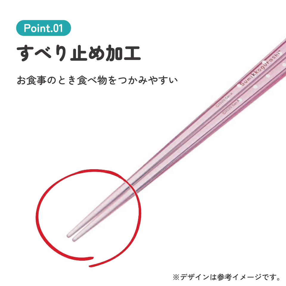 アクリル箸 21cm すみっコぐらし とんかつ/AAC45_4973307522116/スケーター