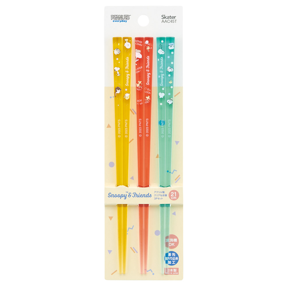 【メール便対象品】 食洗機対応 お箸 子供 プラスチック 21cm 3膳 セット 箸 子供用 キャラクター skater スケーター AAC45T スヌーピー SNOOPY ピーナッツ 女性 レディース【おはし 透明 お弁当 小学生 21 おしゃれ すべり止め】