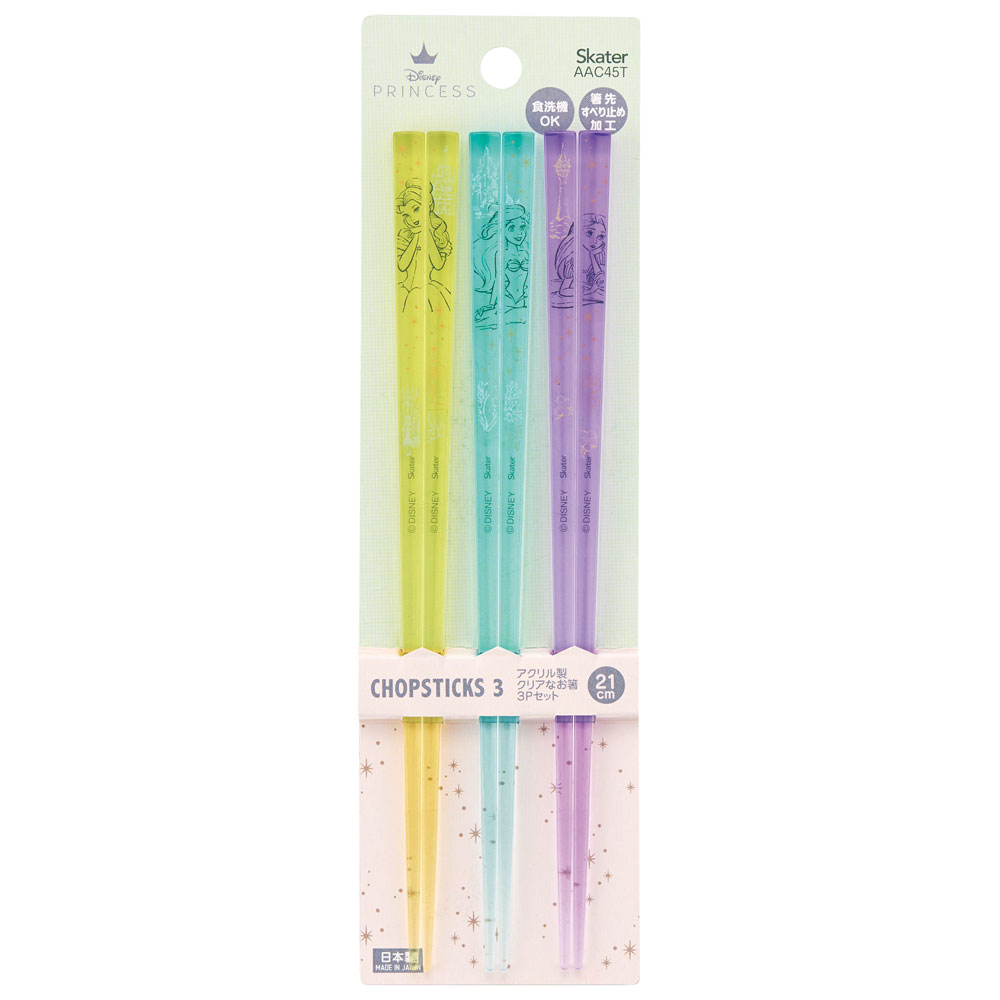 【メール便対象品】 お箸 21cm 3膳 セット 子供 食洗機対応 箸 マイ箸 プラスチック箸 アクリル skater スケーター AAC45T ディズニー プリンセス 女の子 女子