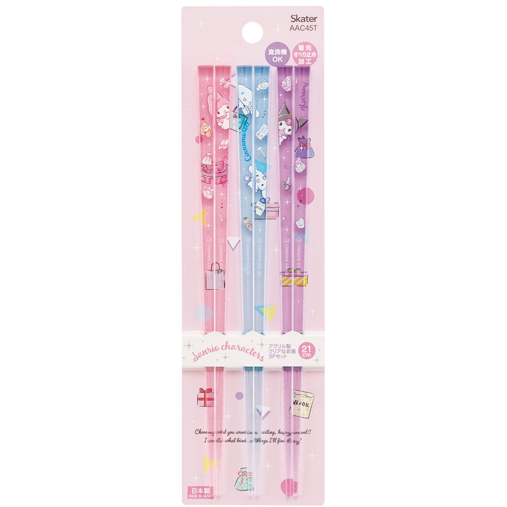 【メール便対象品】 食洗機対応 お箸 子供 プラスチック 21cm 3膳 セット 箸 子供用 キャラクター skater スケーター AAC45T サンリオ キャラクター 女の子【おはし 透明 お弁当 小学生 21 おしゃれ すべり止め】
