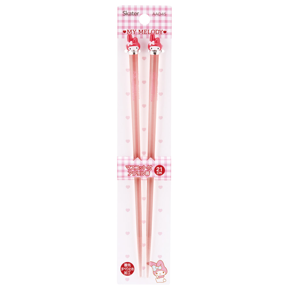 【メール便対象品】 マスコット付き アクリル 箸 21cm お箸 はし 箸 すべり止め加工 キャラクター スケーター skater AAD45 マイメロディ マイメロ サンリオ 女の子 女子【ハシ 滑り止め 可愛い カトラリー】