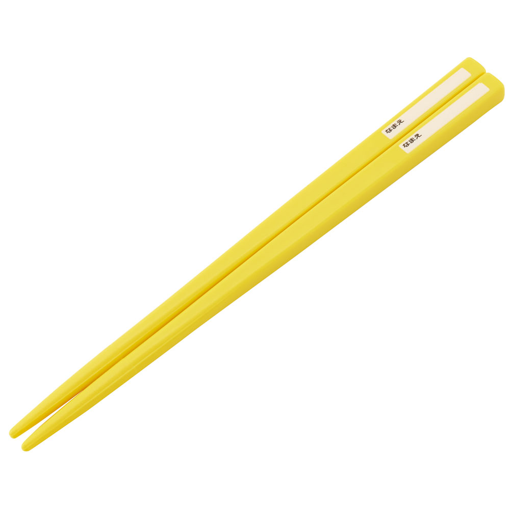 抗菌食洗機対応箸箱セット 箸16.5cm ピカチュウフェイス23/ABS2AMAG_4973307634833