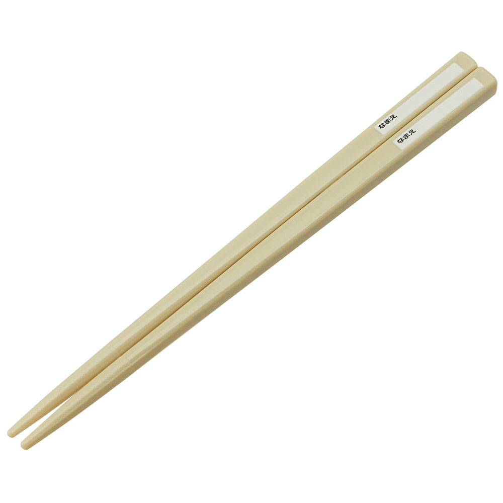 抗菌食洗機対応箸箱セット 箸16.5cm とれたんずとはぴだんぶい/ABS2AMAG_4973307641565