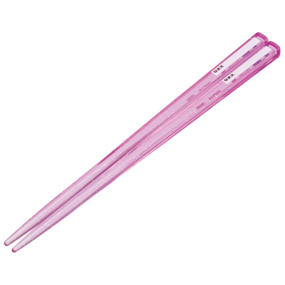 抗菌食洗機対応箸箱セット 箸16.5cm アリエル24/ABS2AMAG_4973307658945