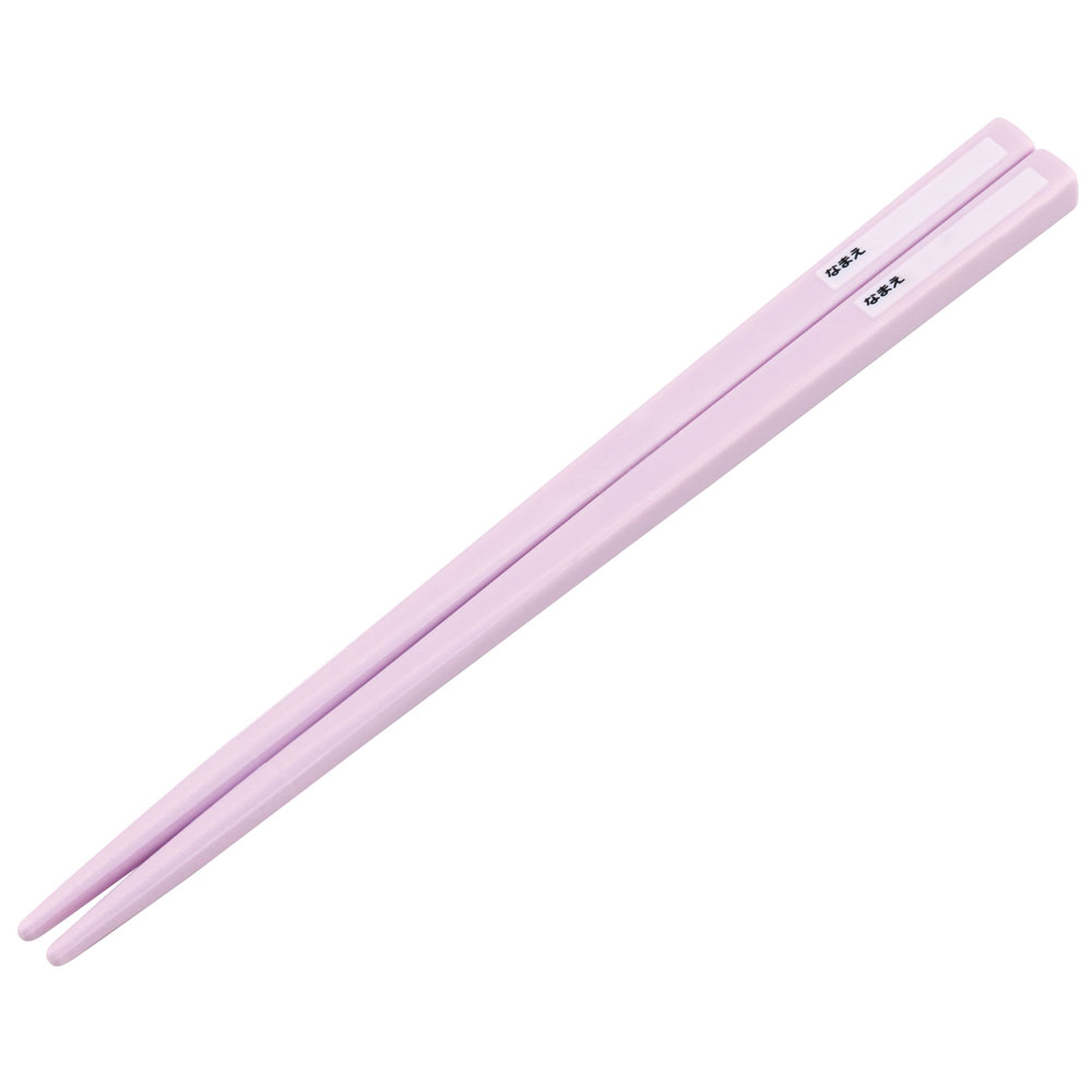 抗菌食洗機対応箸箱セット 箸16.5cm ポケピース24/ABS2AMAG_4973307665059