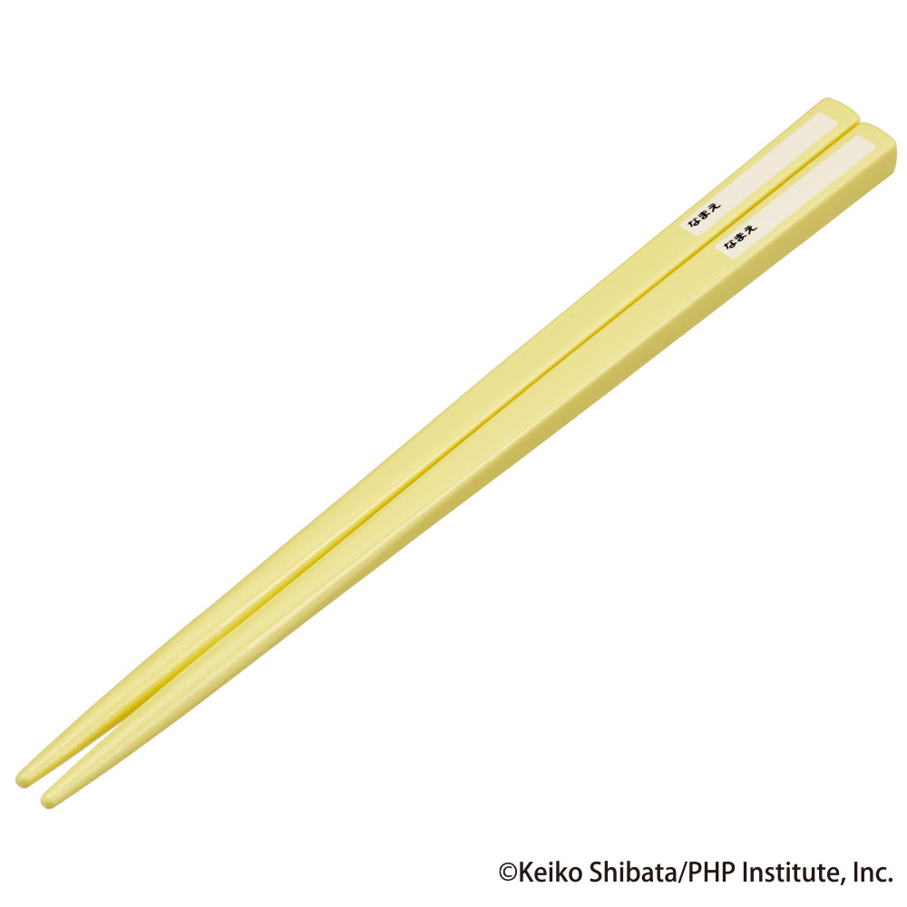 抗菌食洗機対応箸箱セット 箸16.5cm しろくまシリーズ/ABS2AMAG_4973307677465